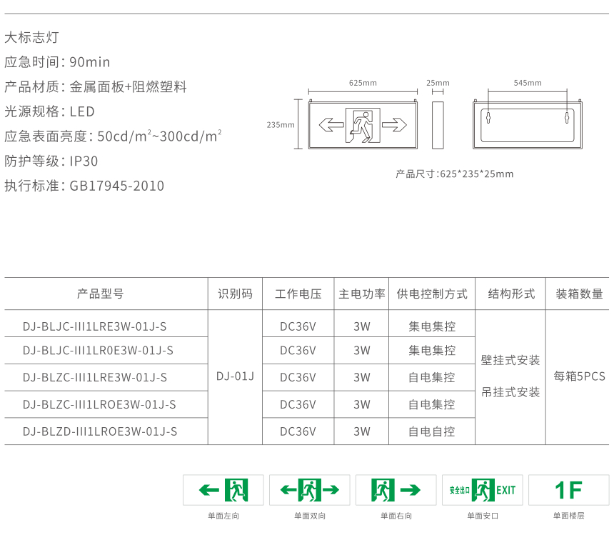 xq4大标志灯1.jpg