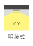 明装100.jpg