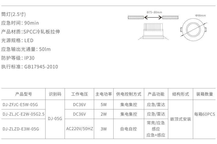 xq3筒灯1.jpg