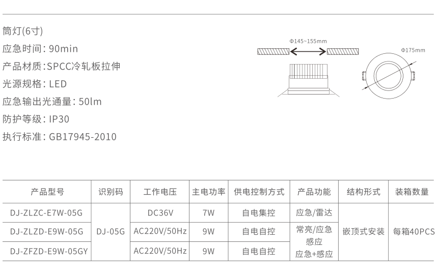 xq3筒灯4.jpg