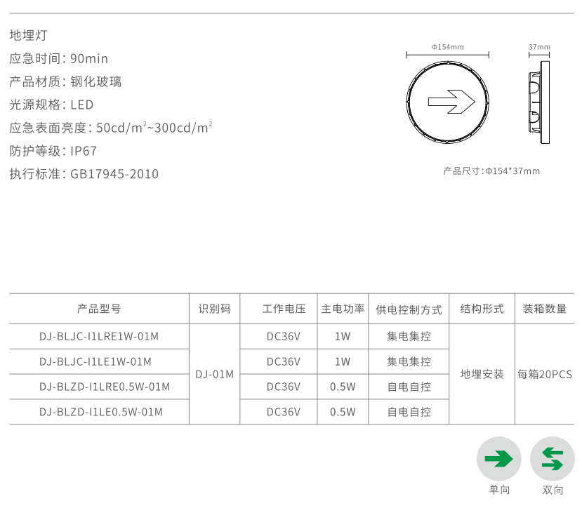 xq9钢化玻璃地埋灯.jpg